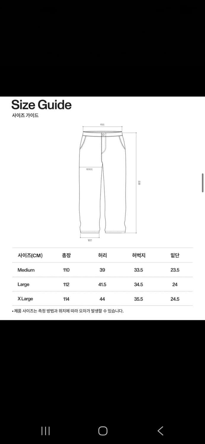 와일드띵스 윈드 쉘 방풍 팬츠 xl 상품이미지8