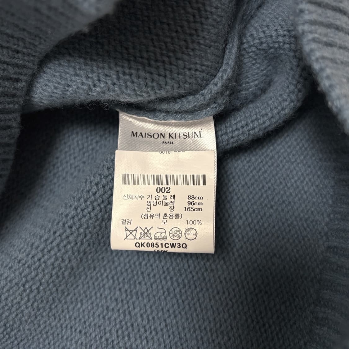 메종키츠네 폭스헤드 라이트 블루 니트 상품이미지2