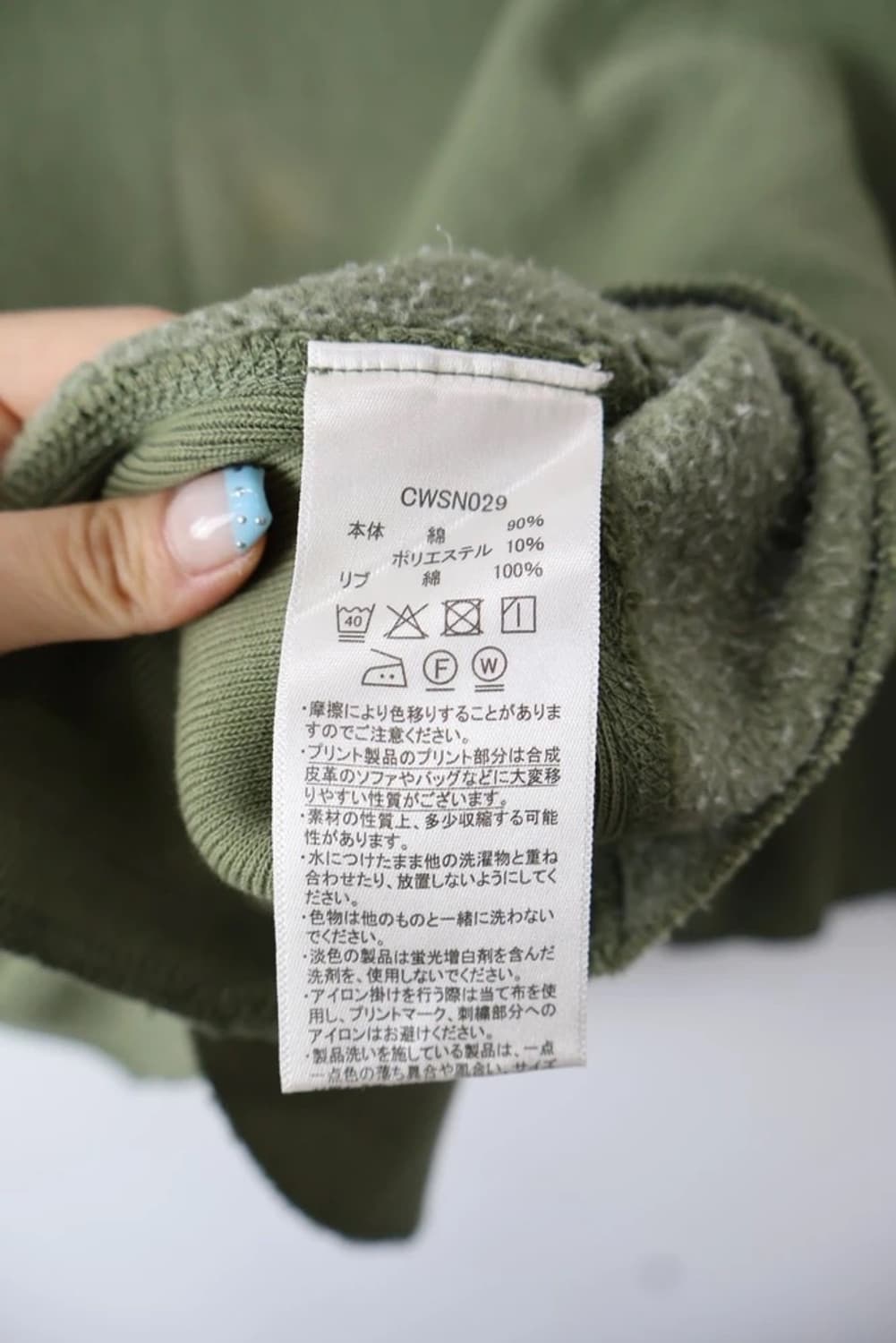 Champion Reverse Cropped Neck Sweat 상품이미지9