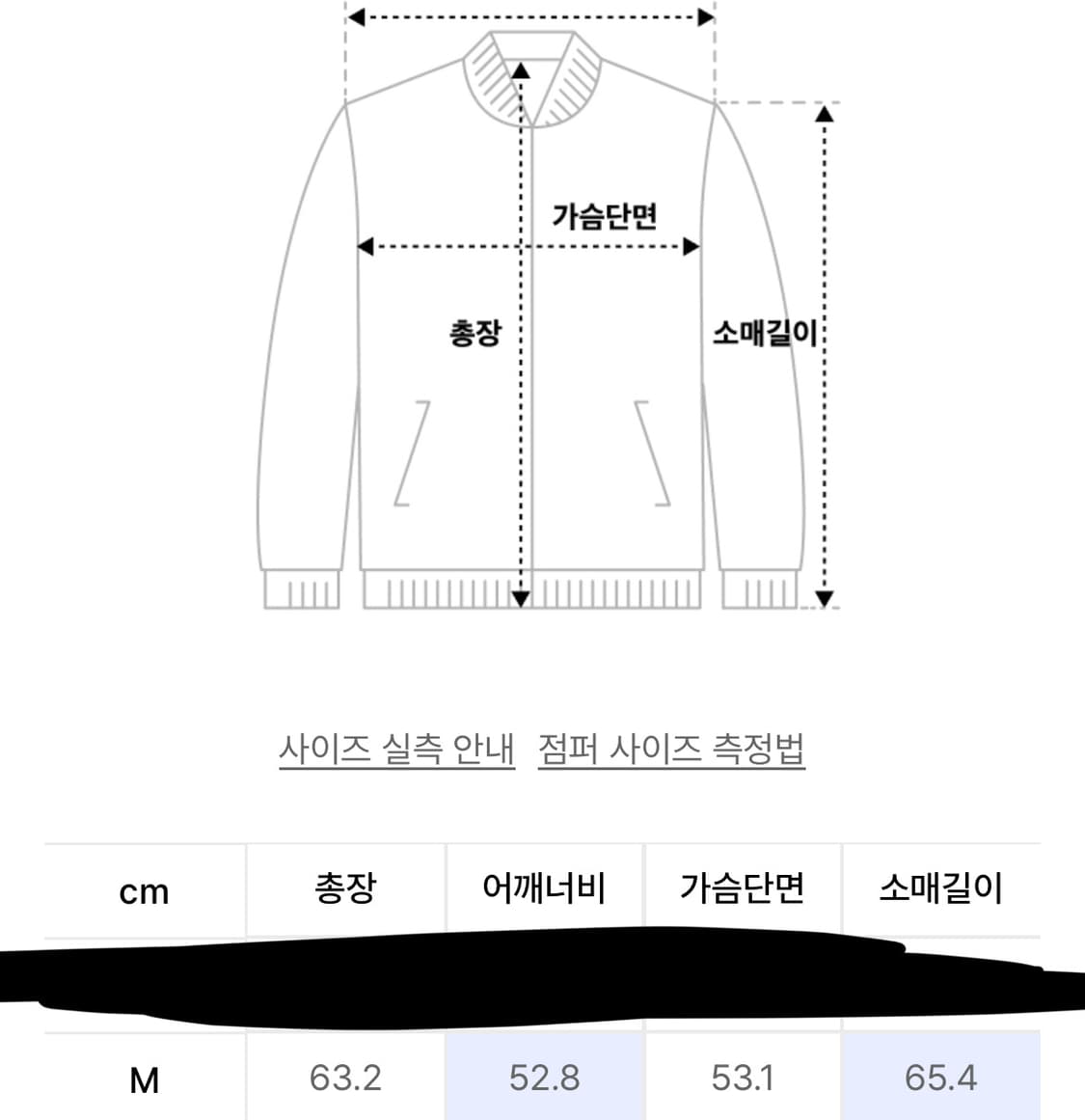 세비지 바시티(브라운) 상품이미지7