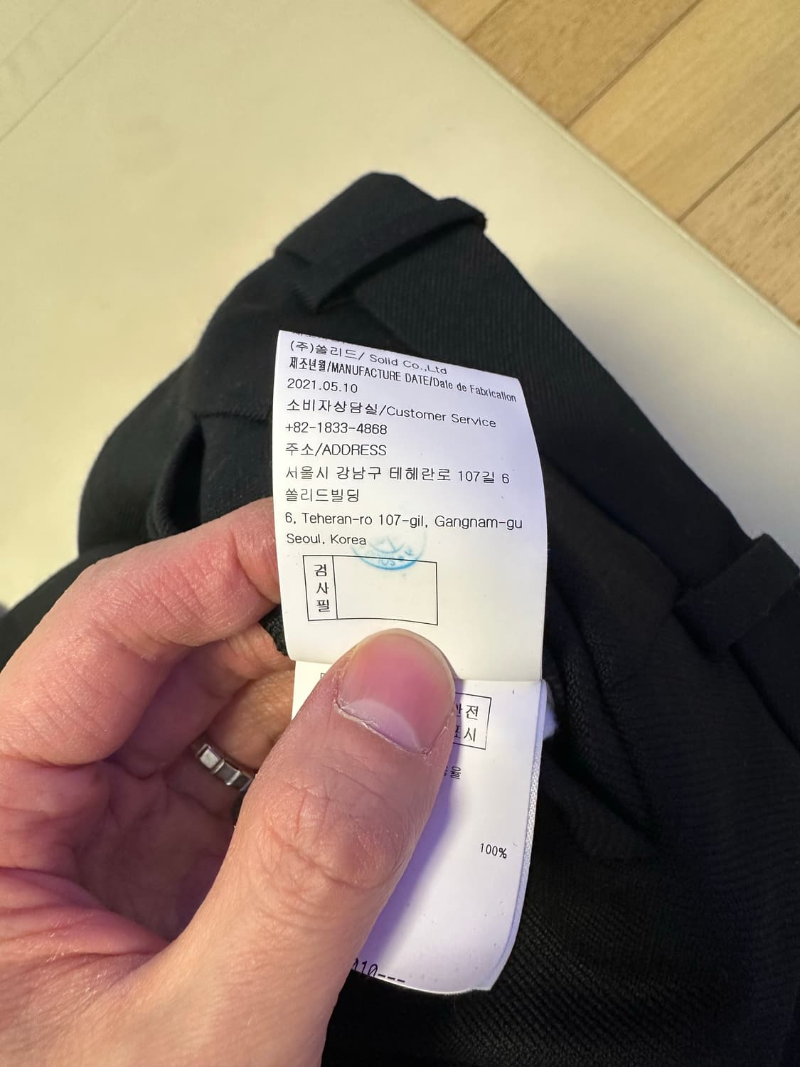 우영미 프레스드 슬렉스 / 48 상품이미지7