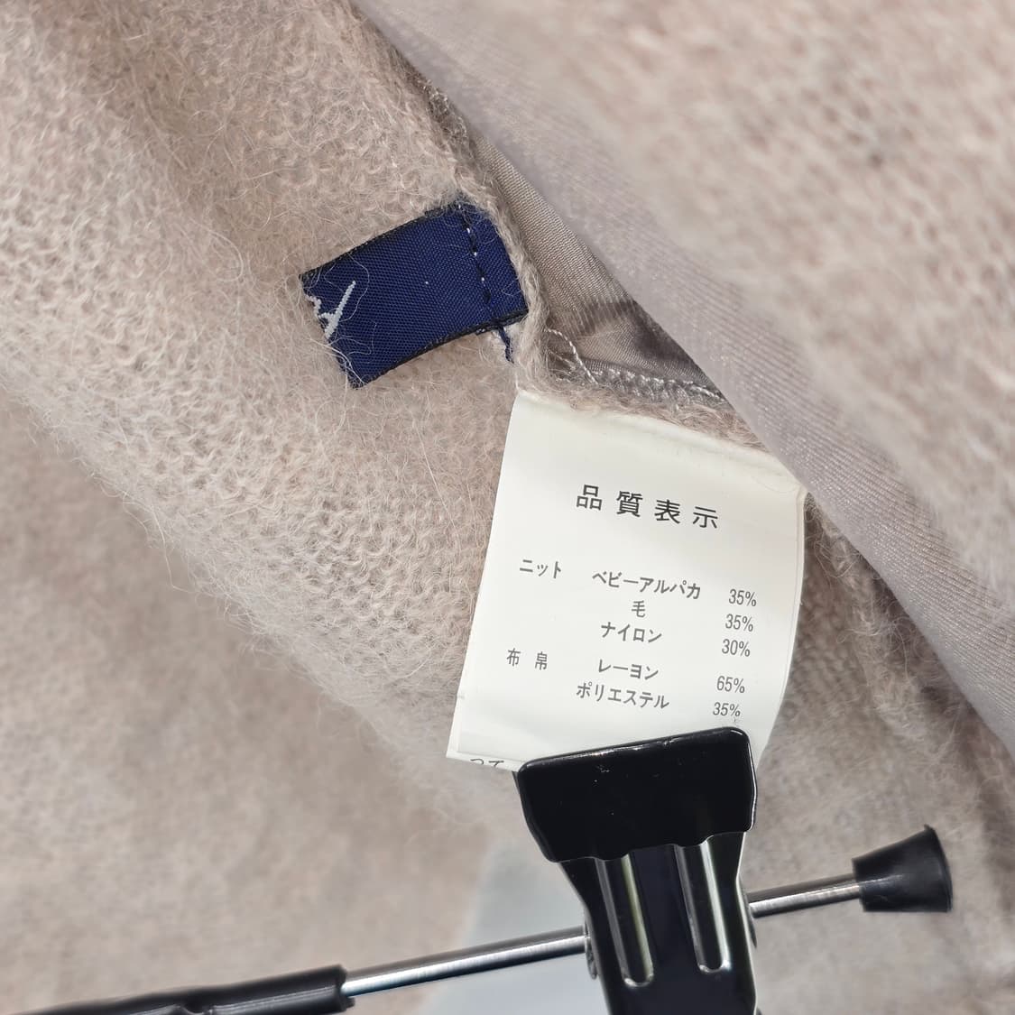 베이지 니트 롱 로브 가디건 상품이미지8