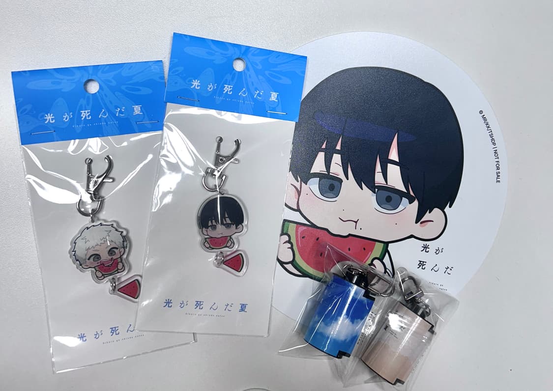 히카루가 죽은 여름 히죽여 팝업 수박 키링 OP ED 키링 굿즈 일괄 상품이미지1