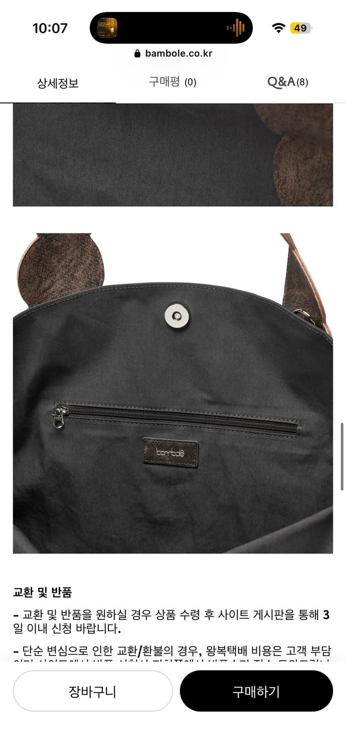 밤볼레 Hoop bag 상품이미지5