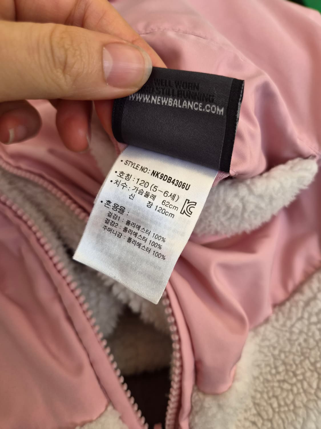 뉴발란스 키즈 리버시블부클점퍼 120사이즈 상품이미지10