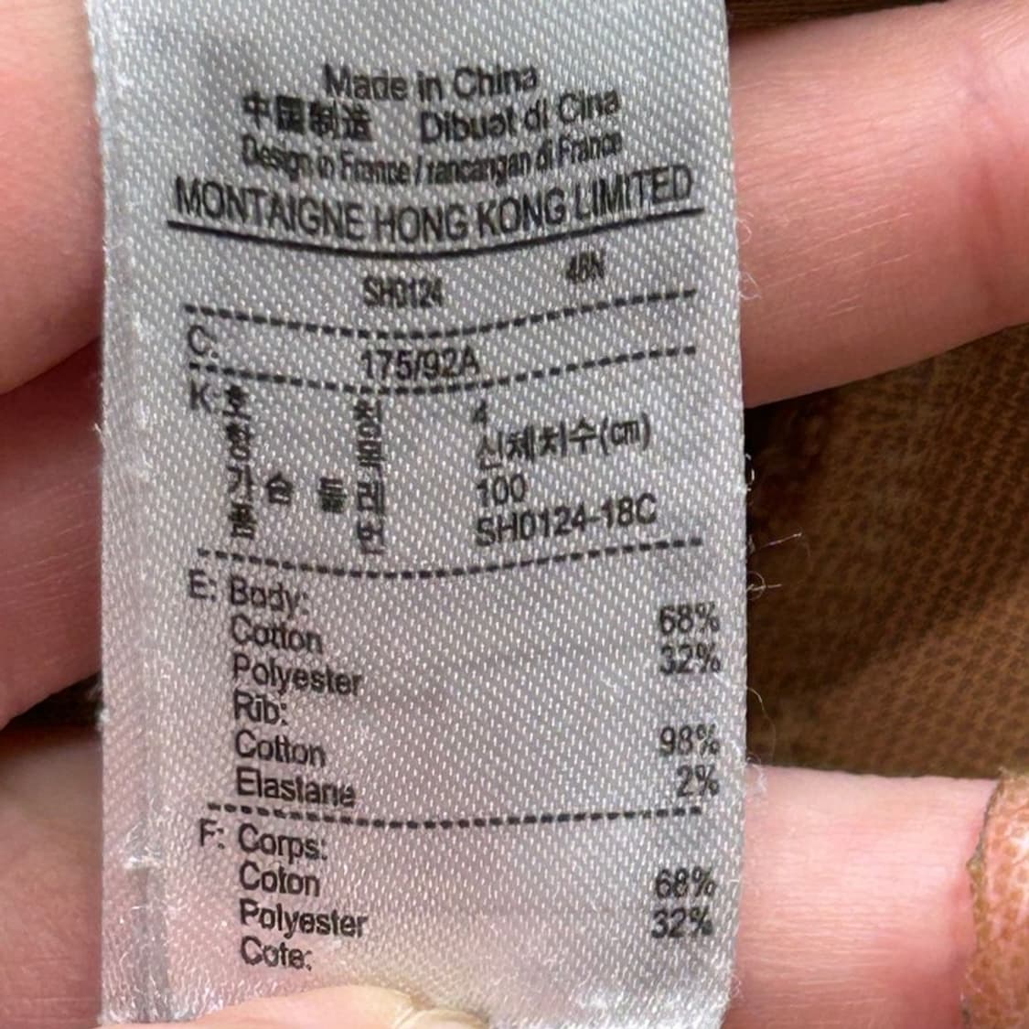 라코스테 빅 크록 맨투맨 브라운 M 상품이미지6