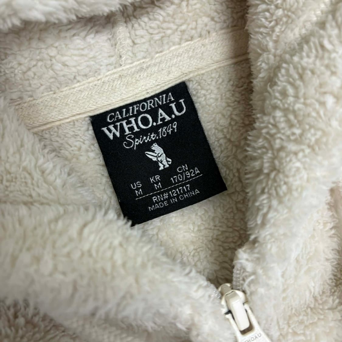 후아유 y2k 플리스 자켓 후리스 희귀져지(M) 상품이미지4