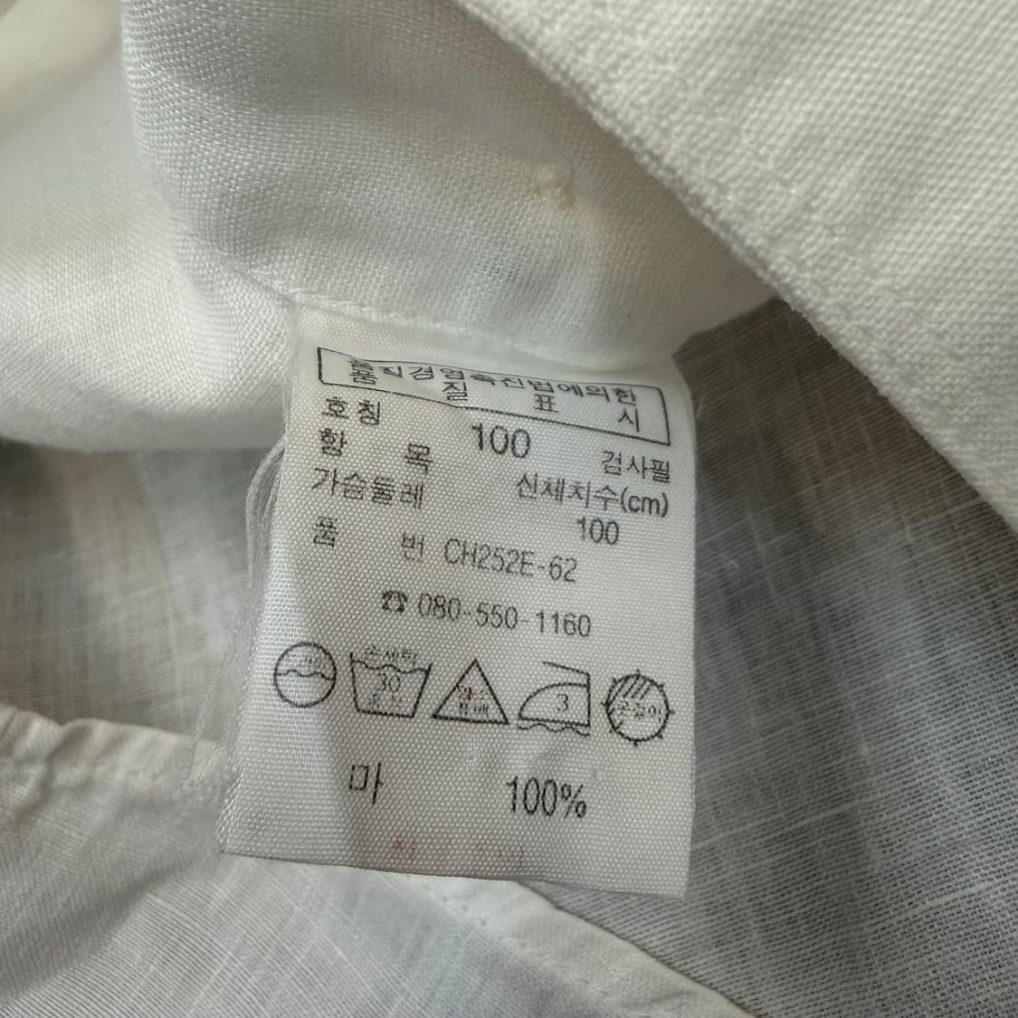 라코스테 린넨 셔츠 100  상품이미지4