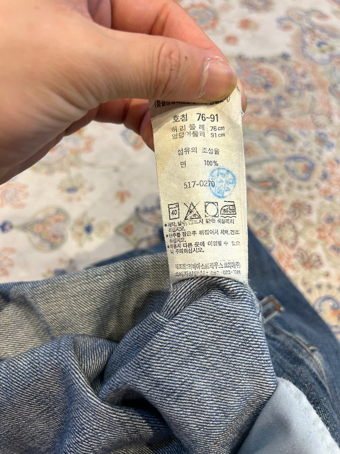 00s 리바이스517 30in 상품이미지7