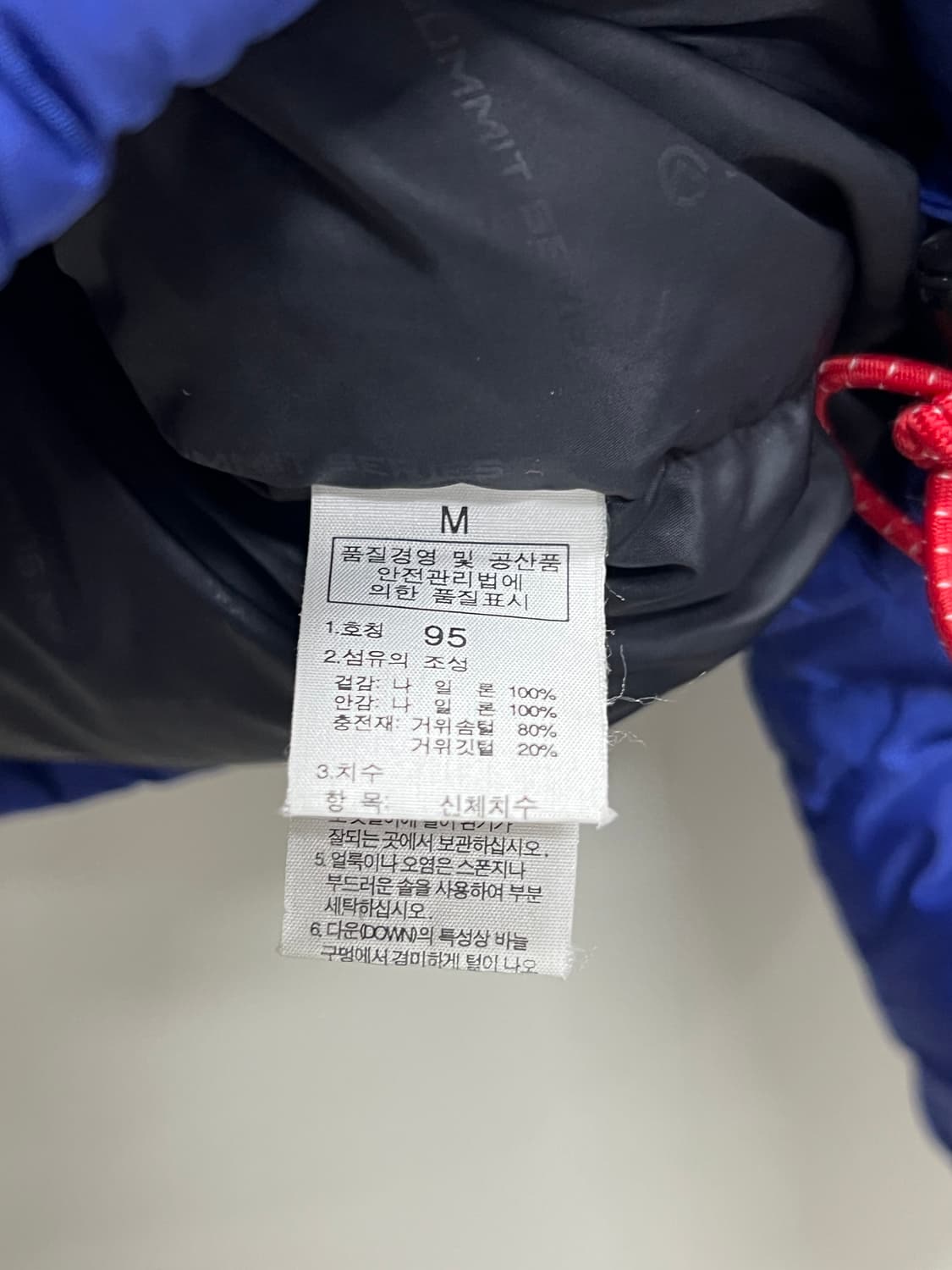 노스페이스 700필 윈드스토퍼 드롭 구스다운 패딩 자켓 블루 상품이미지4