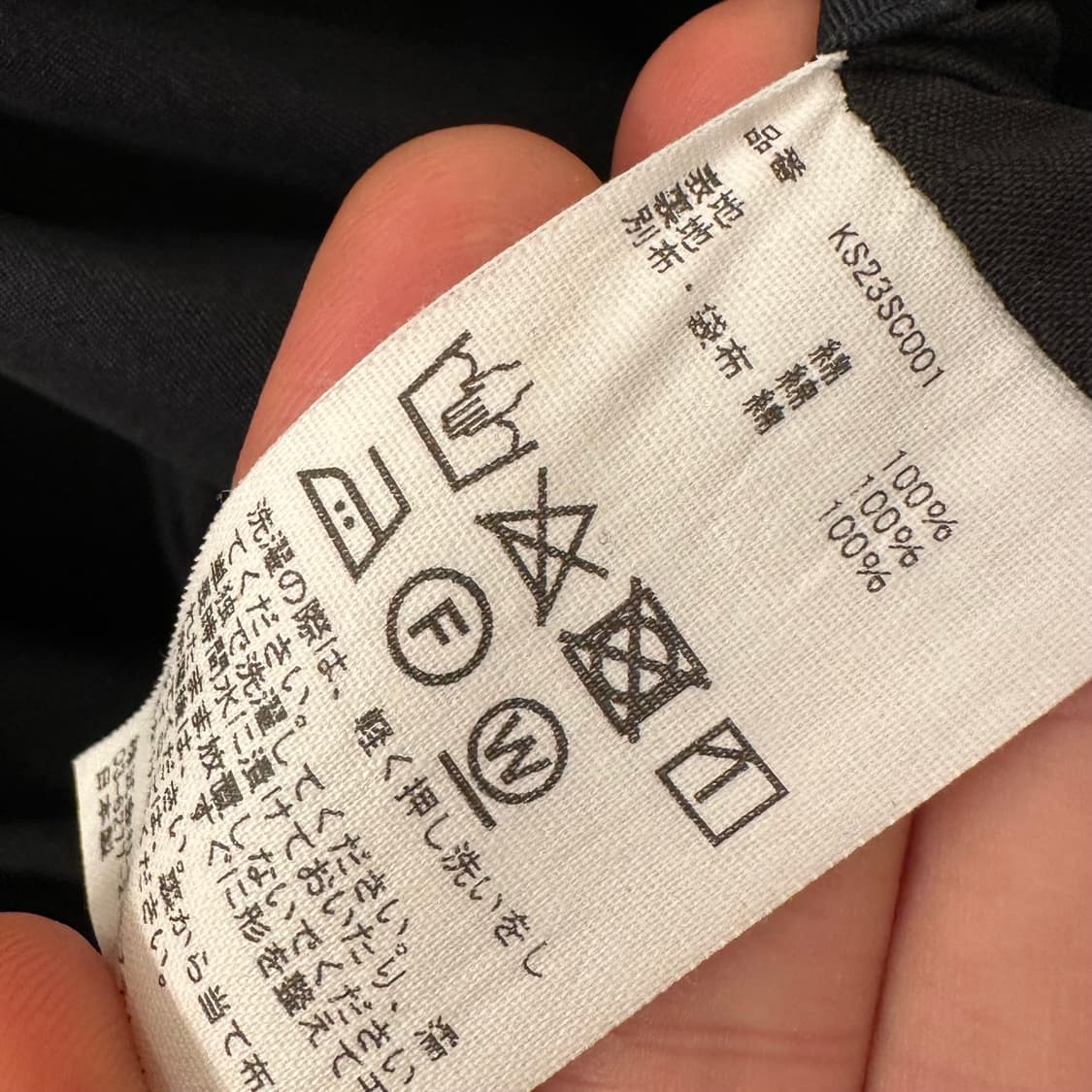 캡틴선샤인 워커 코트 상품이미지7