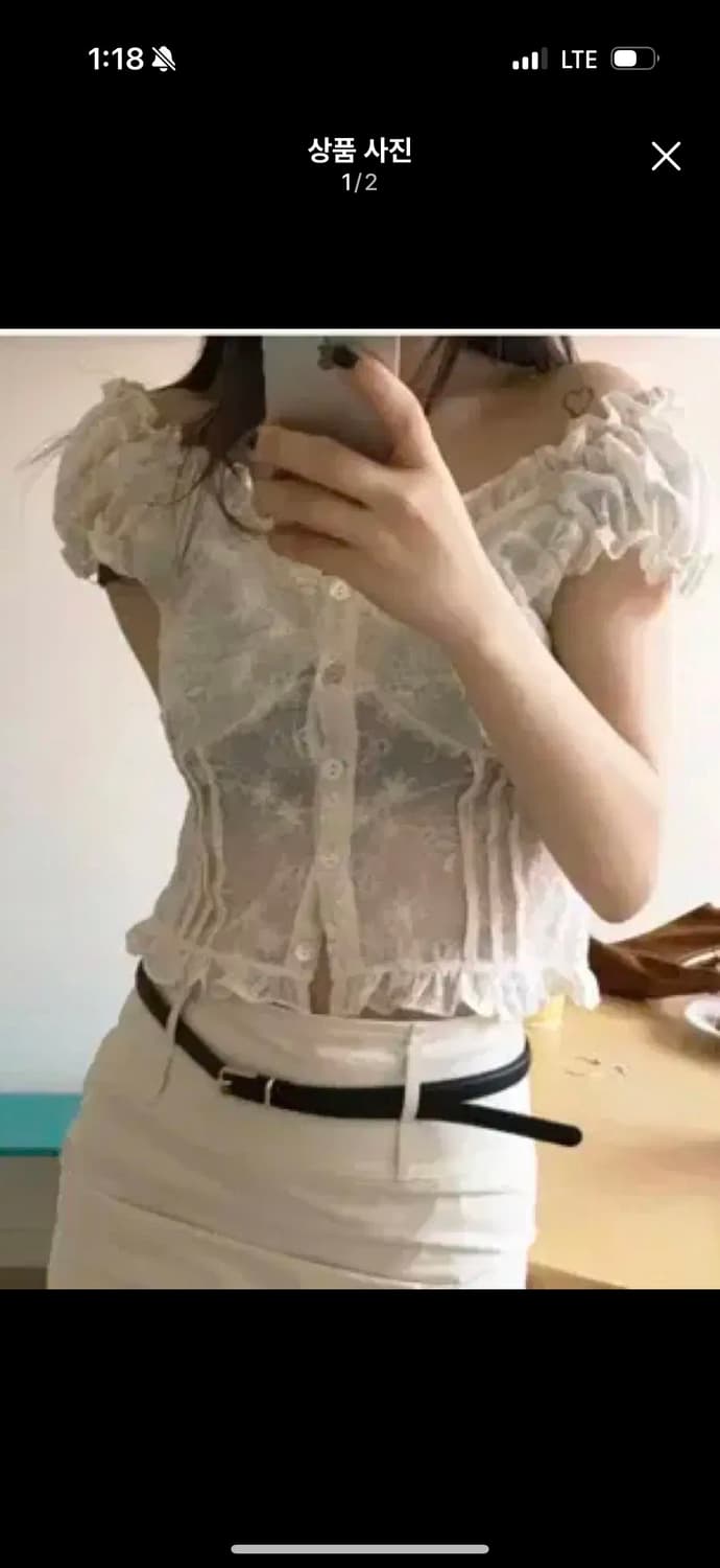 아워캐비넷 버터 프릴 블라우스 판매 상품이미지1