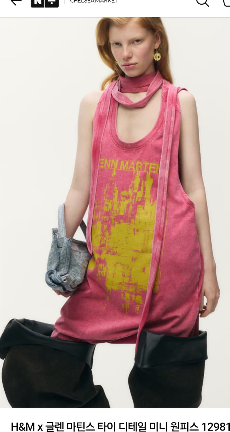 글렌마틴스 핑크 원피스 M 상품이미지1