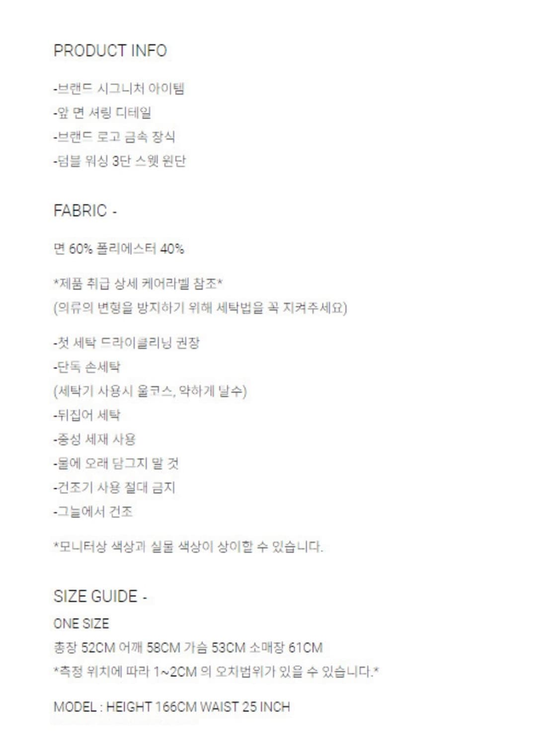 [김미더영] 셔링 후드티,셔링 팬츠 23FW 상품이미지2