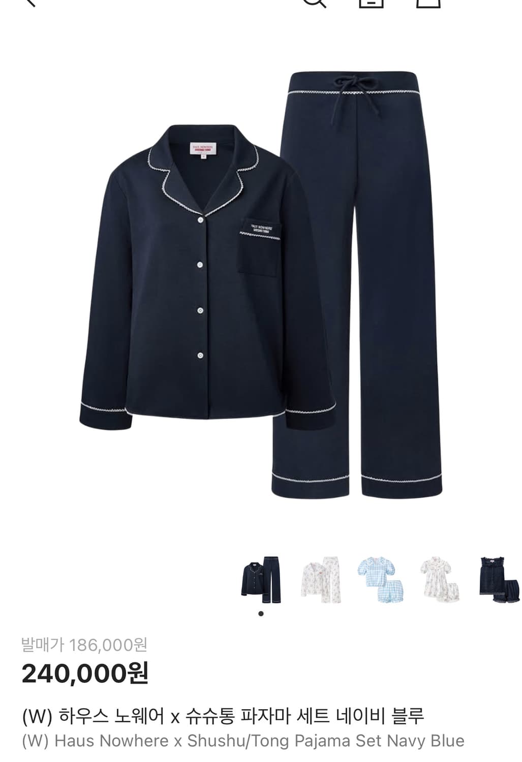 슈슈통 하우스 노웨어 파자마 상품이미지1