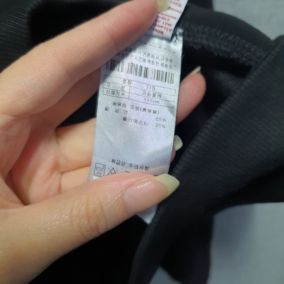us폴로 남성 기모 후드집업  상품이미지7