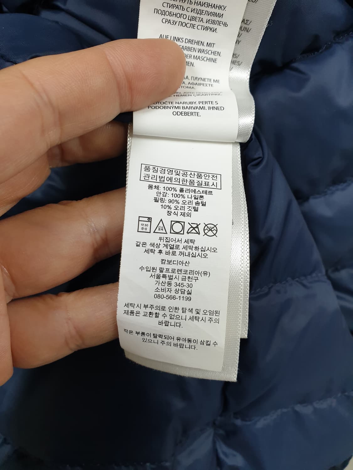 [s/95/정품] 폴로 랄프로렌 경량패딩 후디 상품이미지9