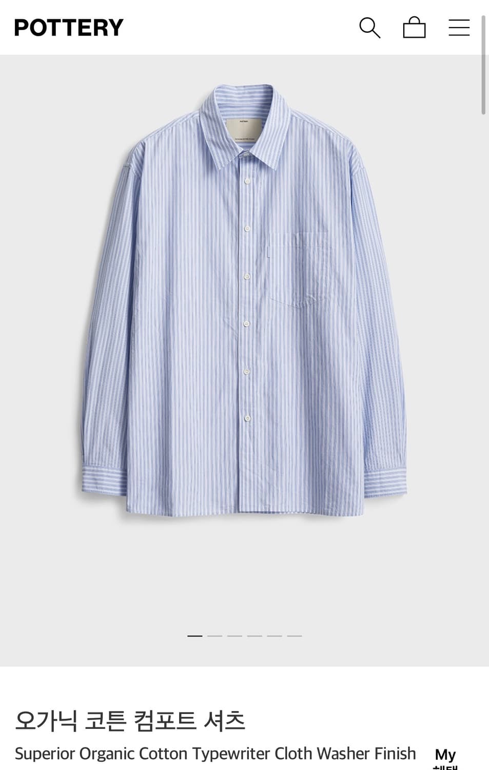 포터리 스트라이프 셔츠 3사이즈 상품이미지1