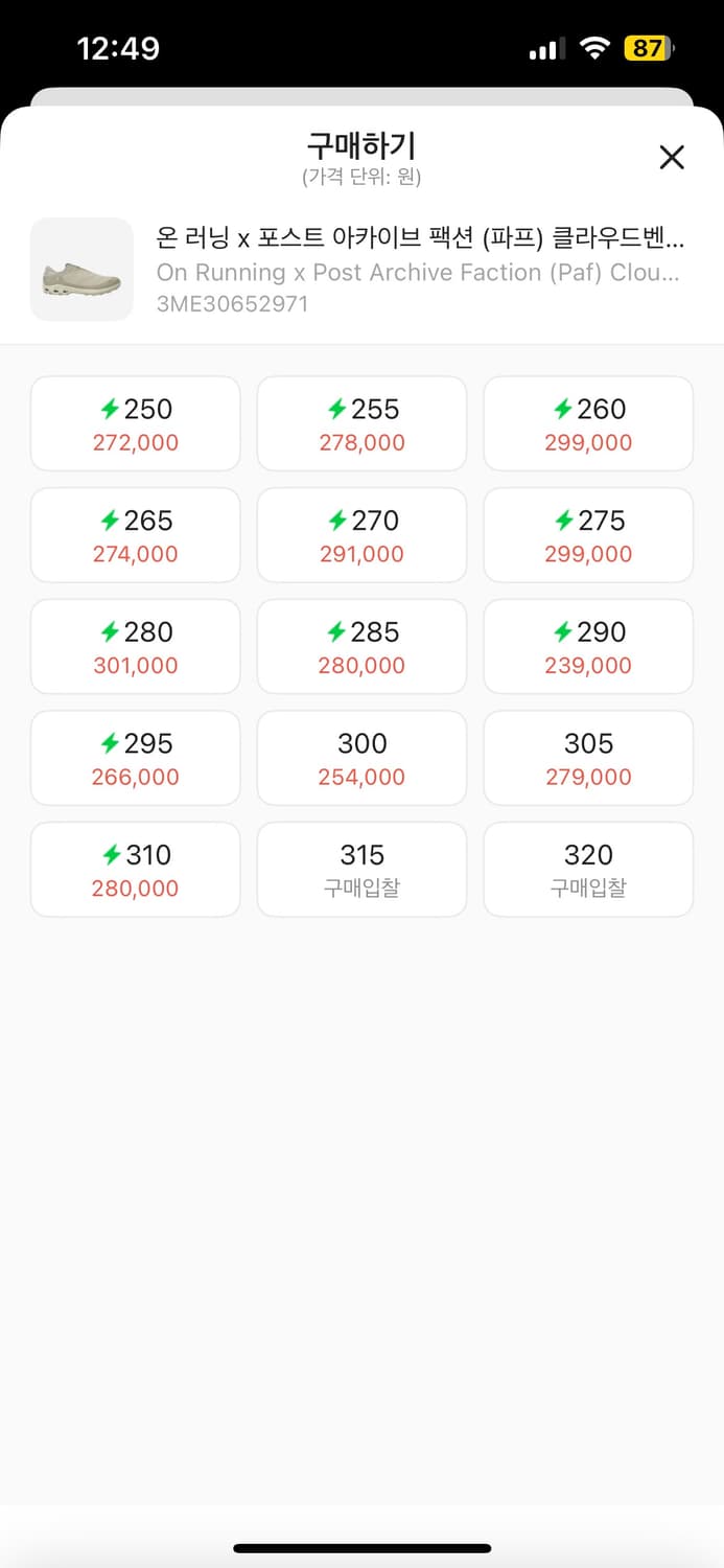 온파프 클벤 상품이미지1