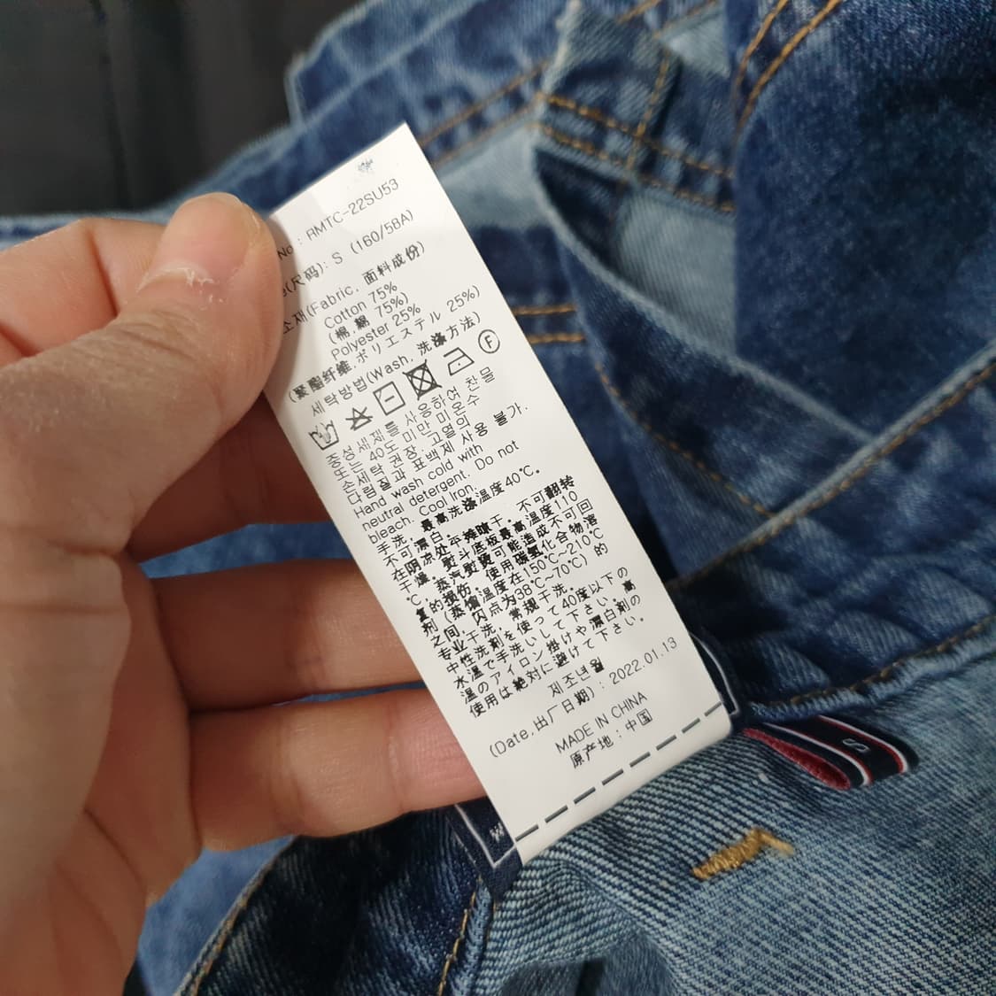 로맨틱크라운 데님 스커트 치마(S) 상품이미지6