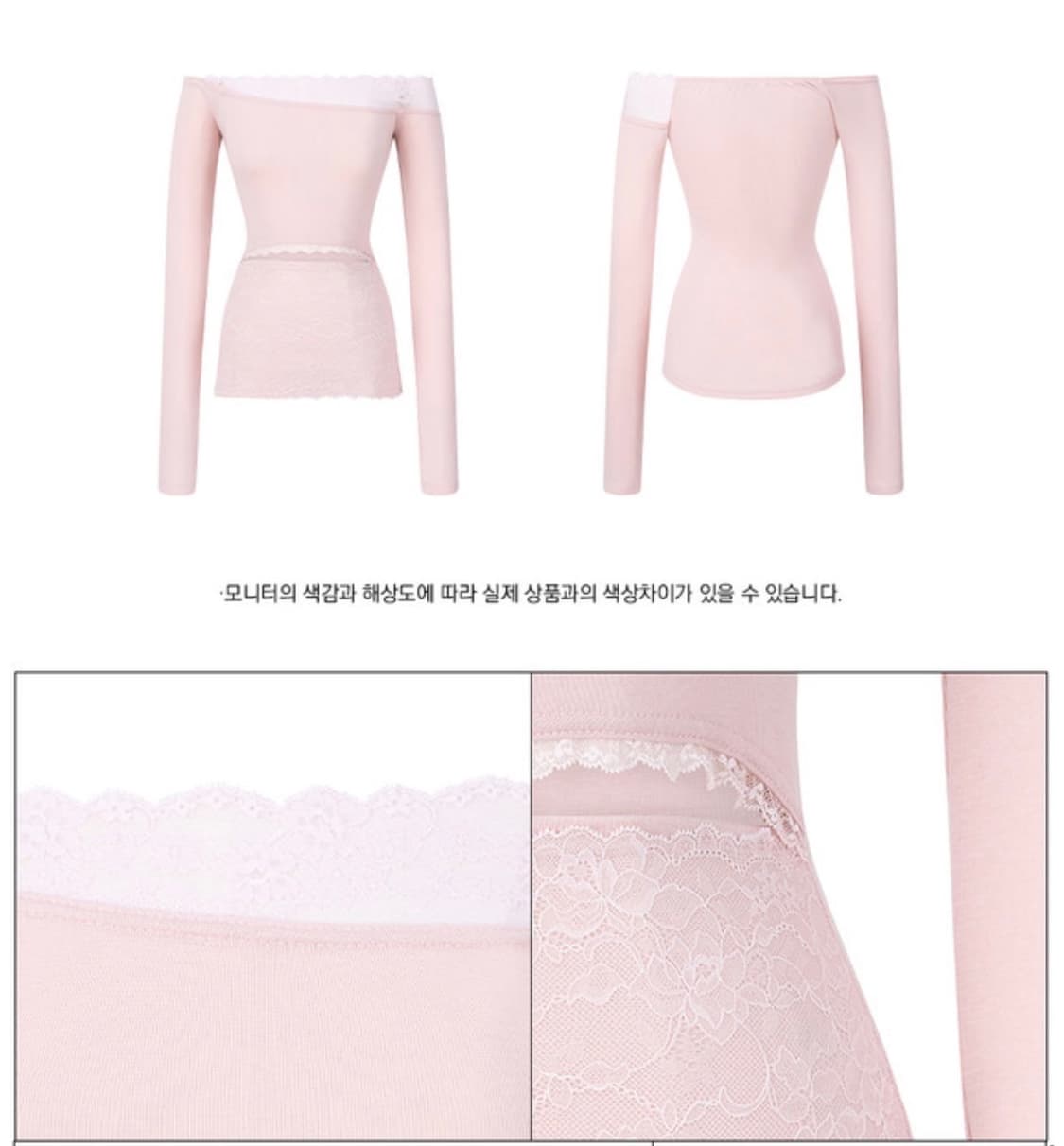 일리오 레이스 오프숄더 상품이미지3