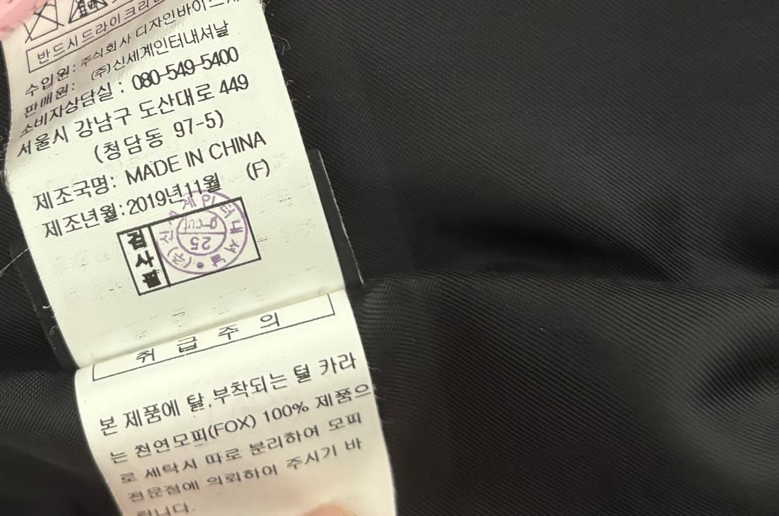 상태최상 지컷 풍성한 사가폭스퍼 구스다운패딩 여 55,66 상품이미지6