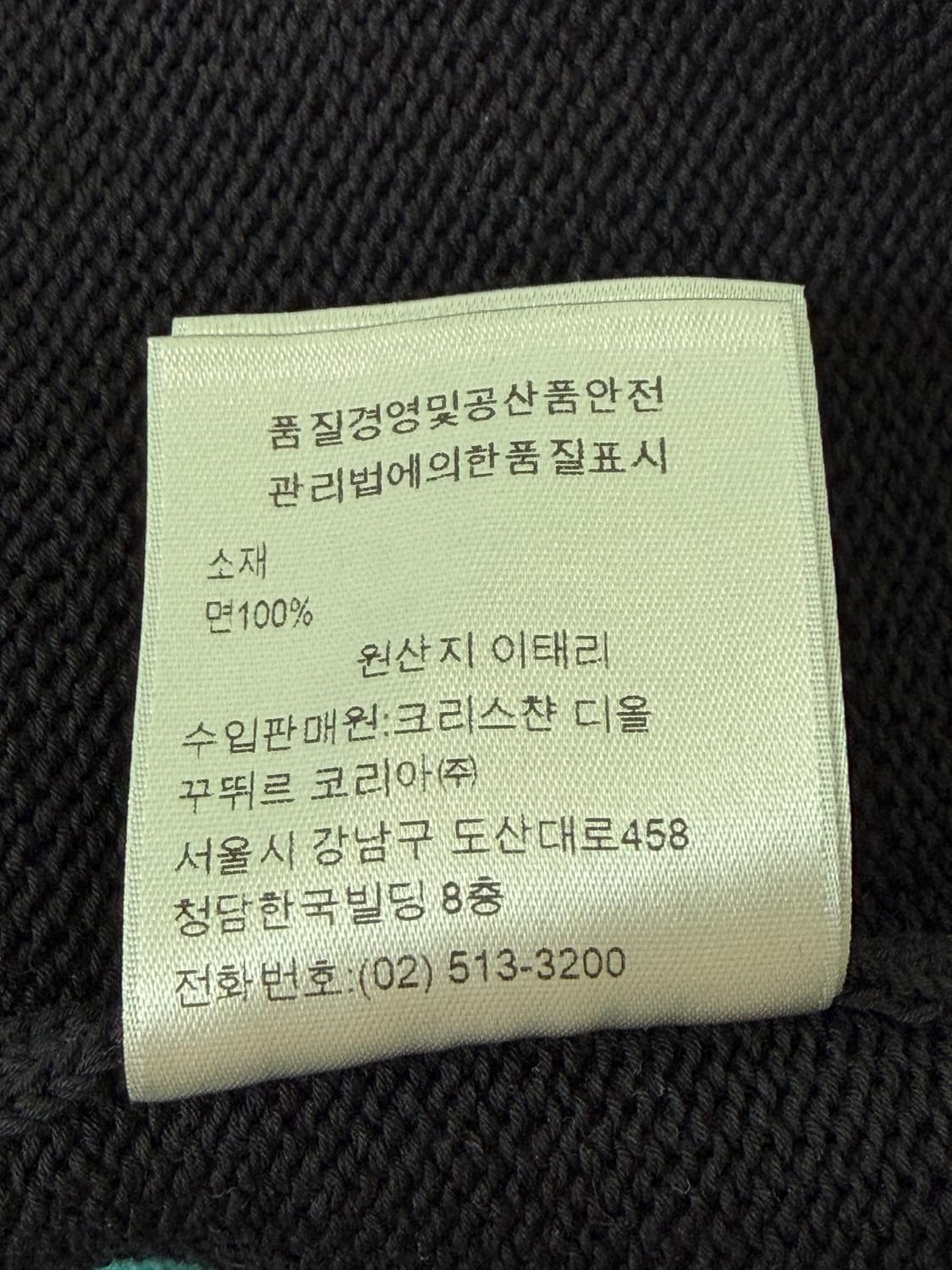 디올 인서트 오블리크 사이드 니트 L 한글택 상품이미지4