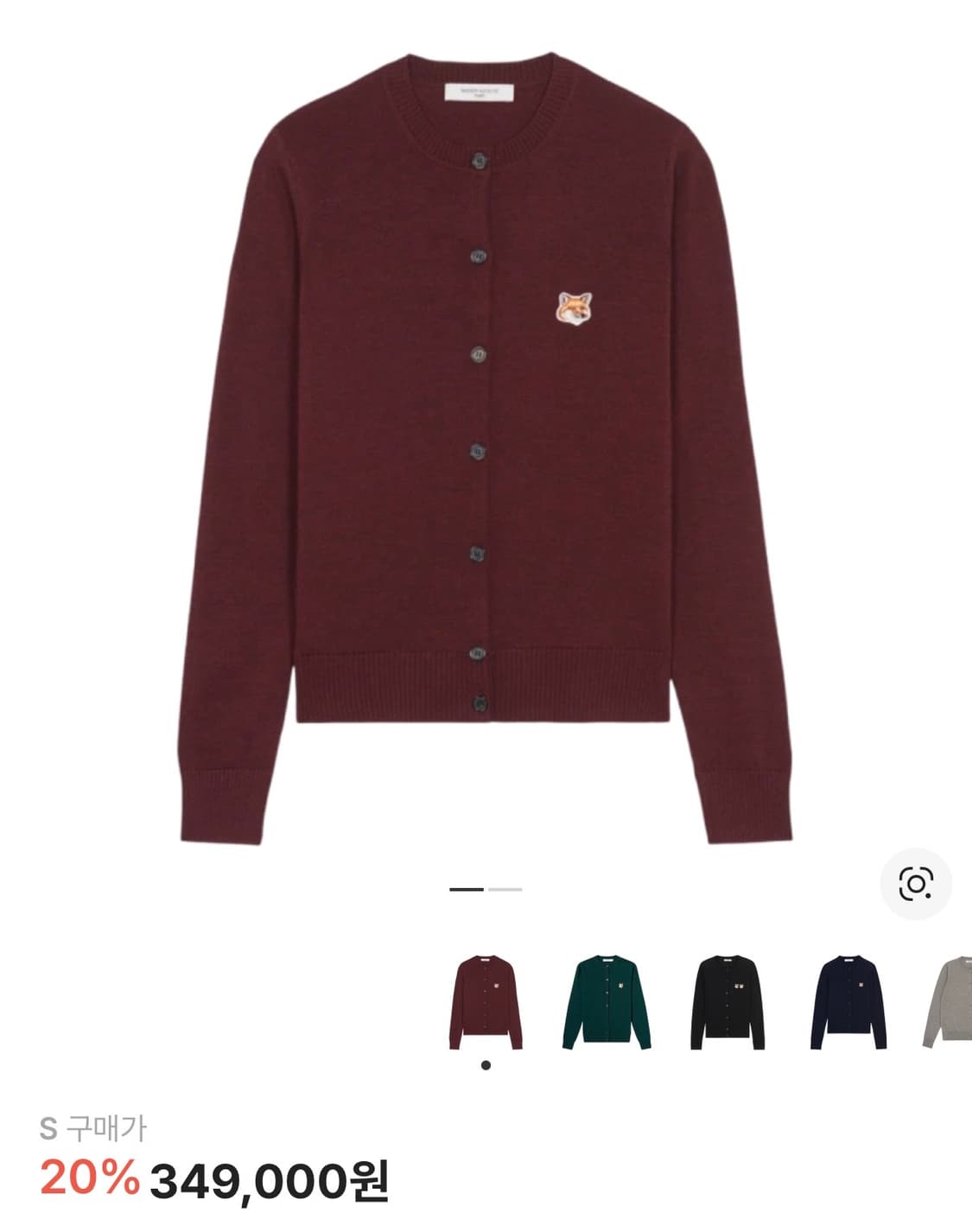 메종키츠네 가디건 S 상품이미지1