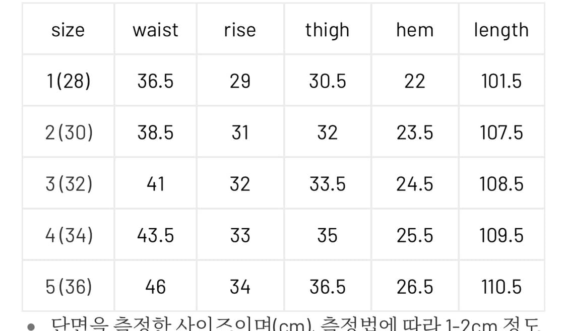 (32)(3)키바타kibata사시코 팬츠 올드블루 상품이미지2