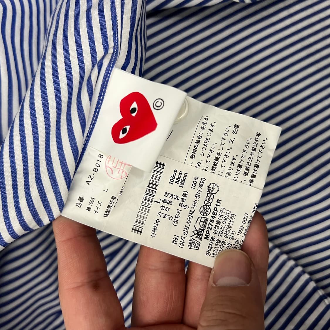 꼼데가르송 블랙 하트와펜 스트라이프 셔츠 상품이미지6