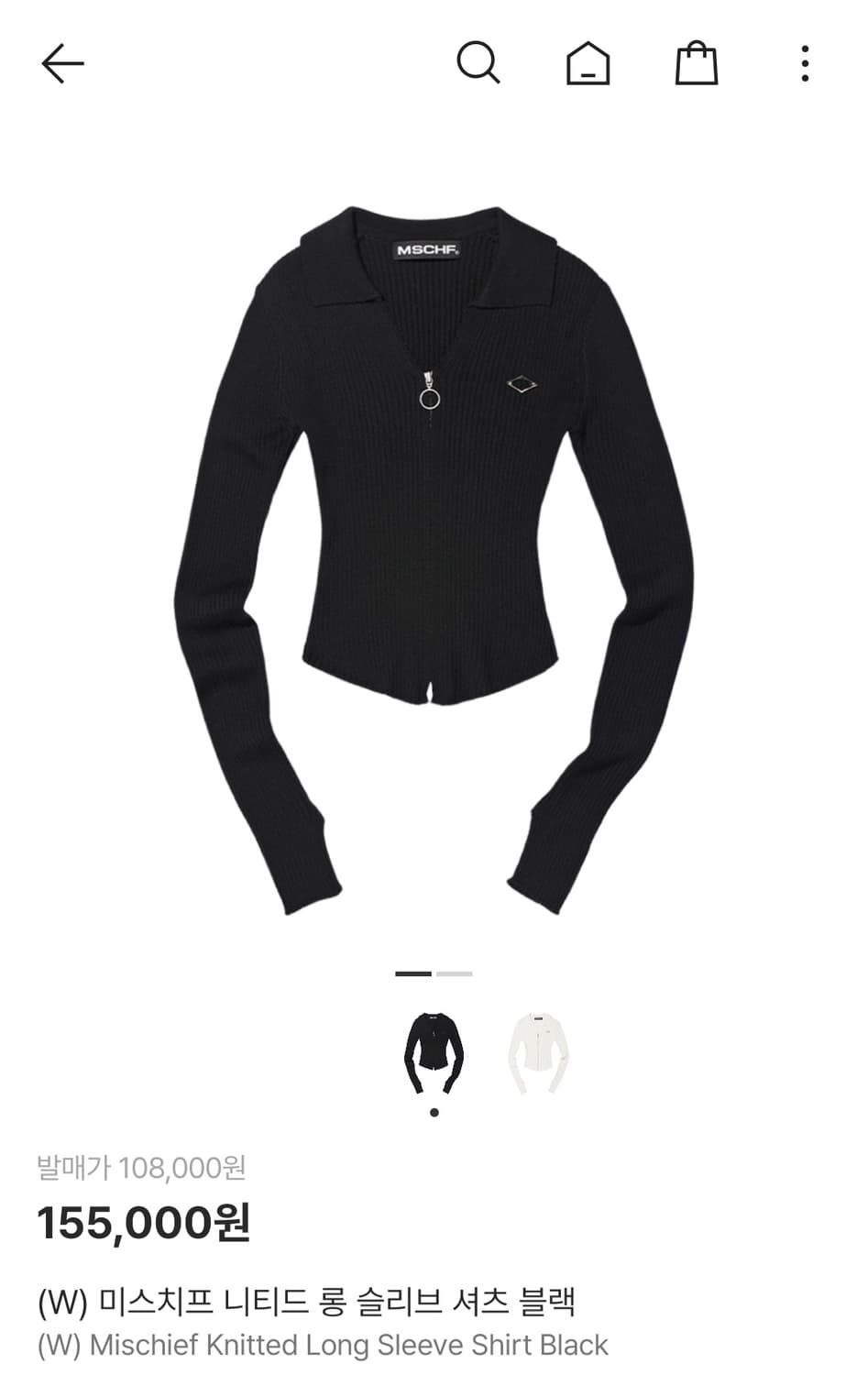 미스치프 니티드 롱슬리브 셔츠 블랙 판매 Mischief Knitted 상품이미지1