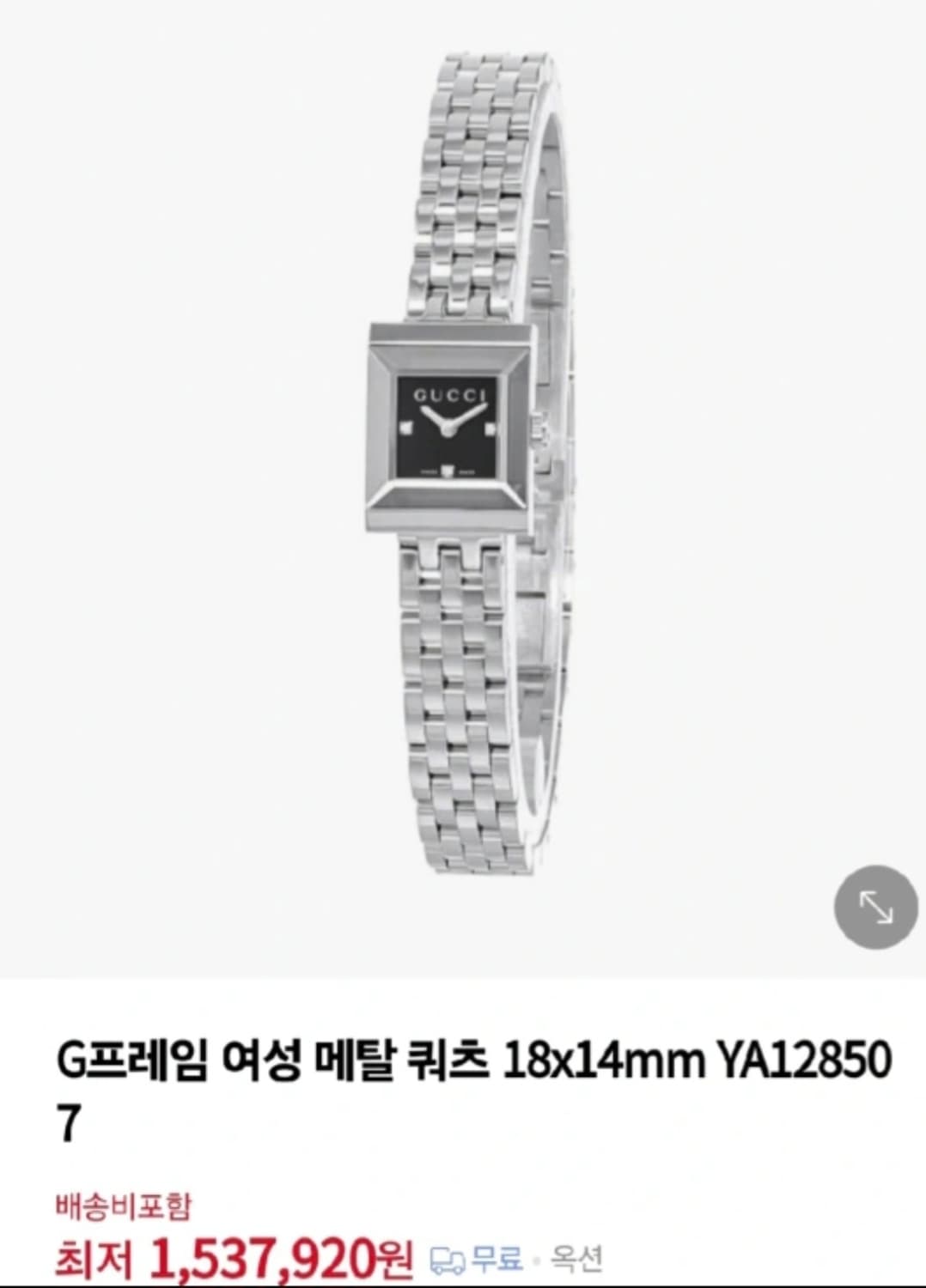 구찌 다이아세팅 메탈 시계 상품이미지6