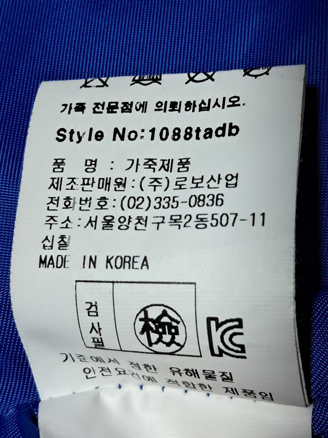 로보 양가죽 조끼 66 상품이미지10