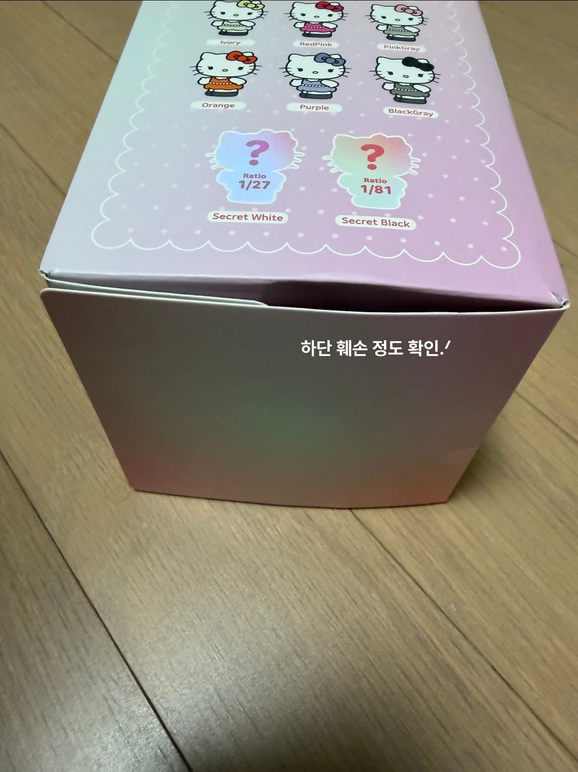 박스미개봉🧡) 헬로키티 지수 키링 오렌지 선물가능 상품이미지3