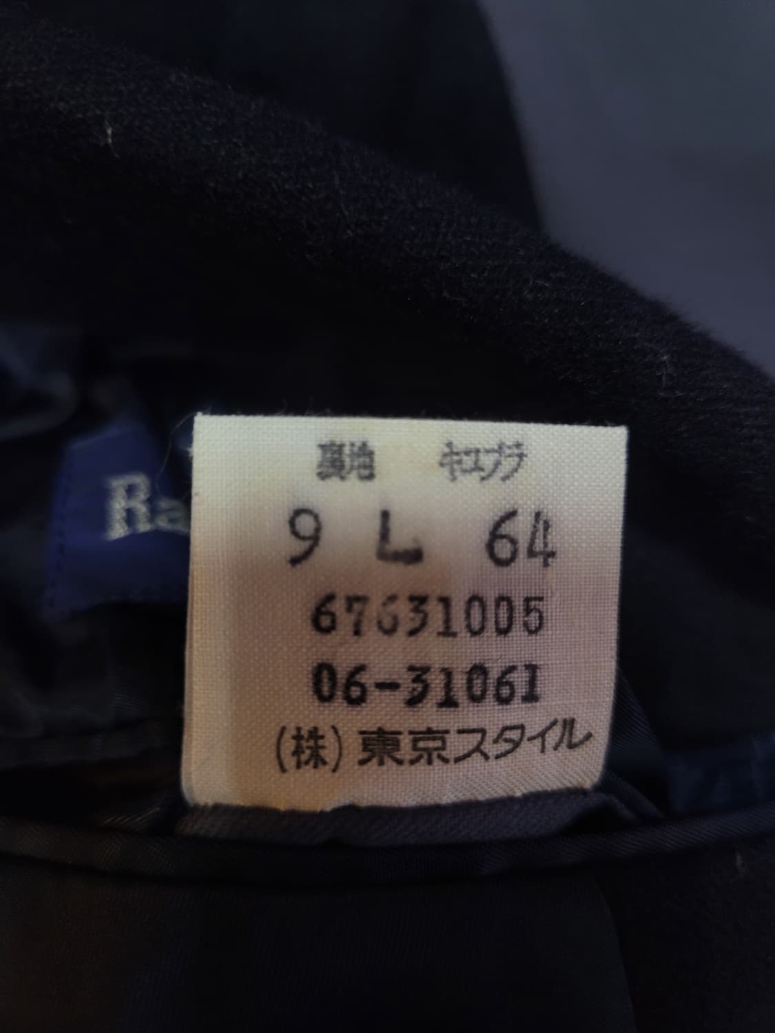 Ralph Lauren 랄프로렌 빈티지 금장버튼 울 블레이저 자켓 상품이미지6