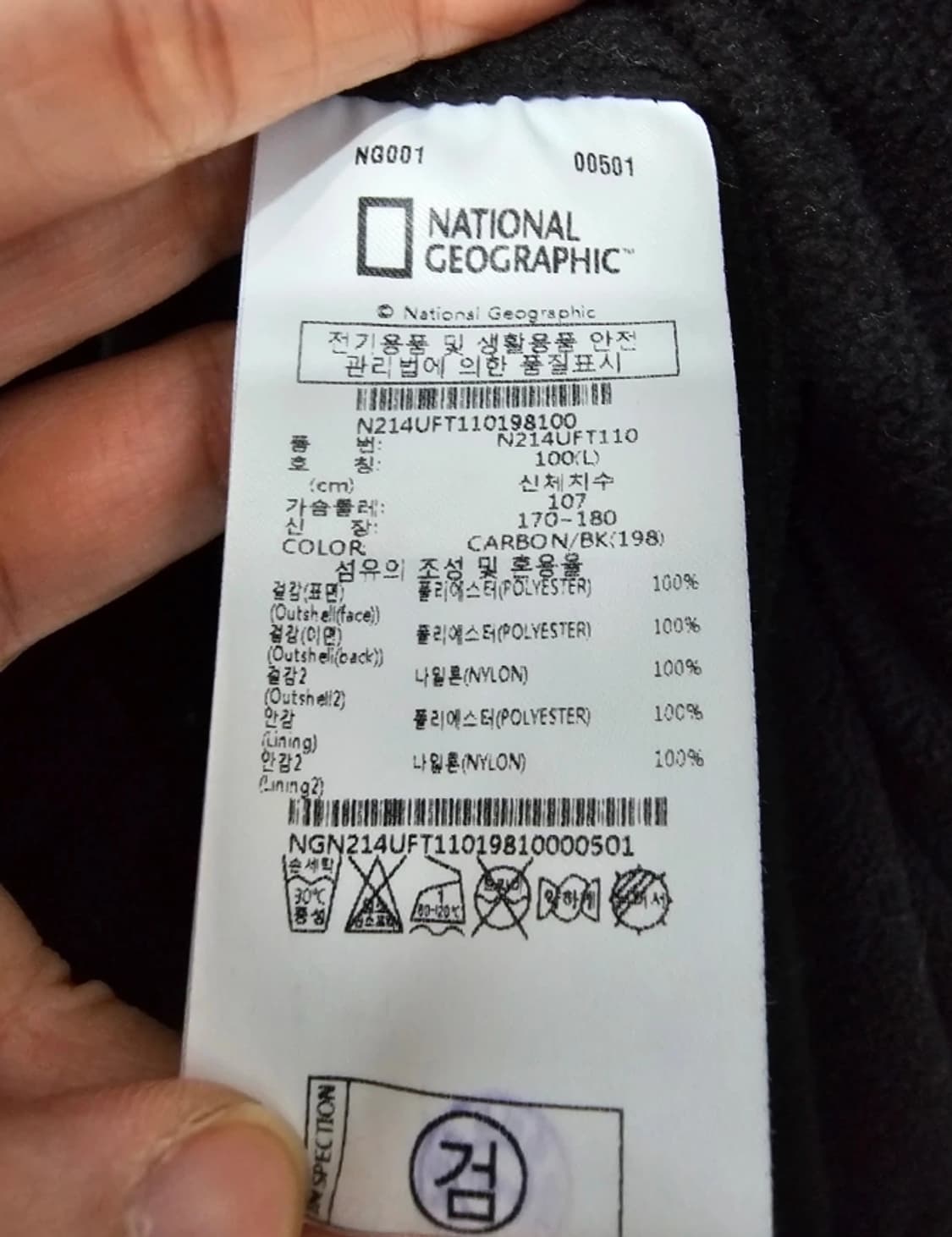 내셔널지오그래픽 후드 양털 후리스 100 상품이미지9