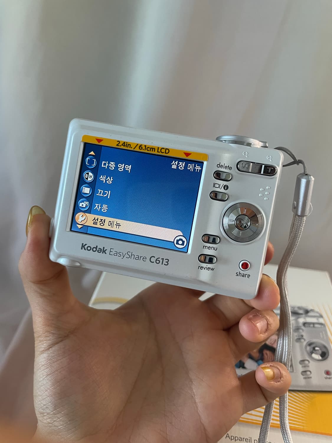 이지쉐어 C613 펄 화이트 Kodak Easyshare C613  상품이미지7