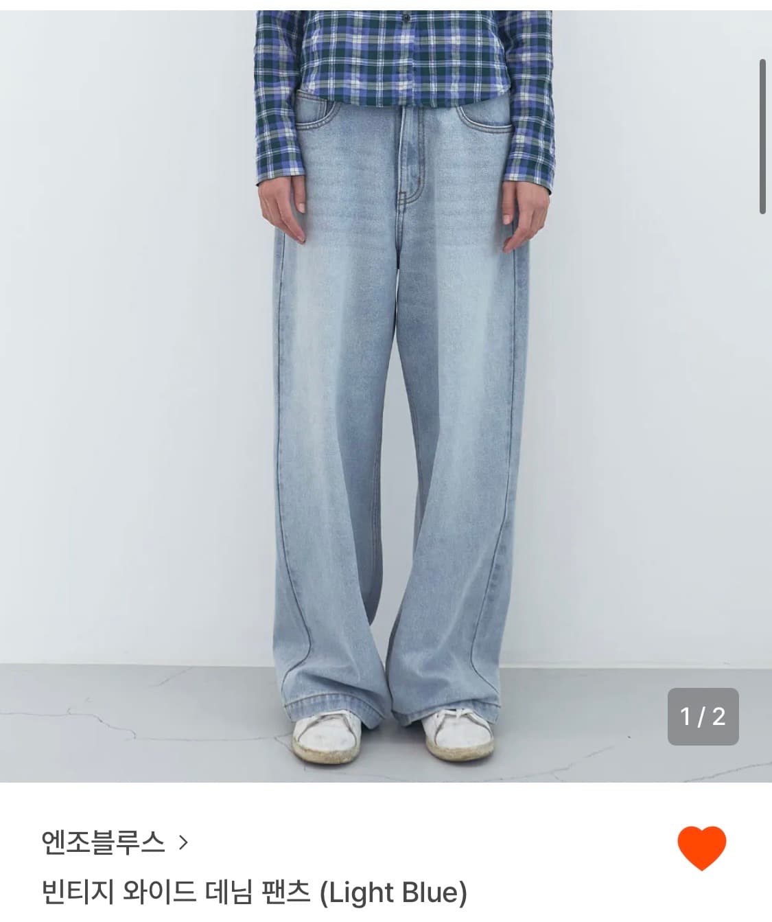 엔조블루스 빈티지 와이드 데님 (택달림ㅇ) 상품이미지1
