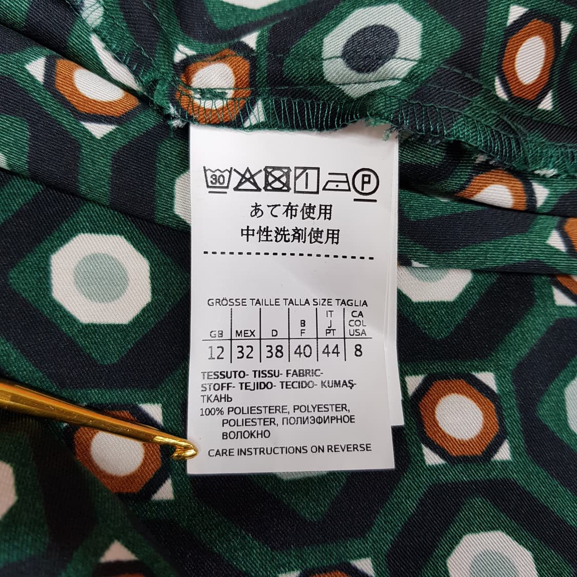 인트렌드 막스마라 셔츠형 벨티드 롱 원피스 IT44사이즈 상품이미지7