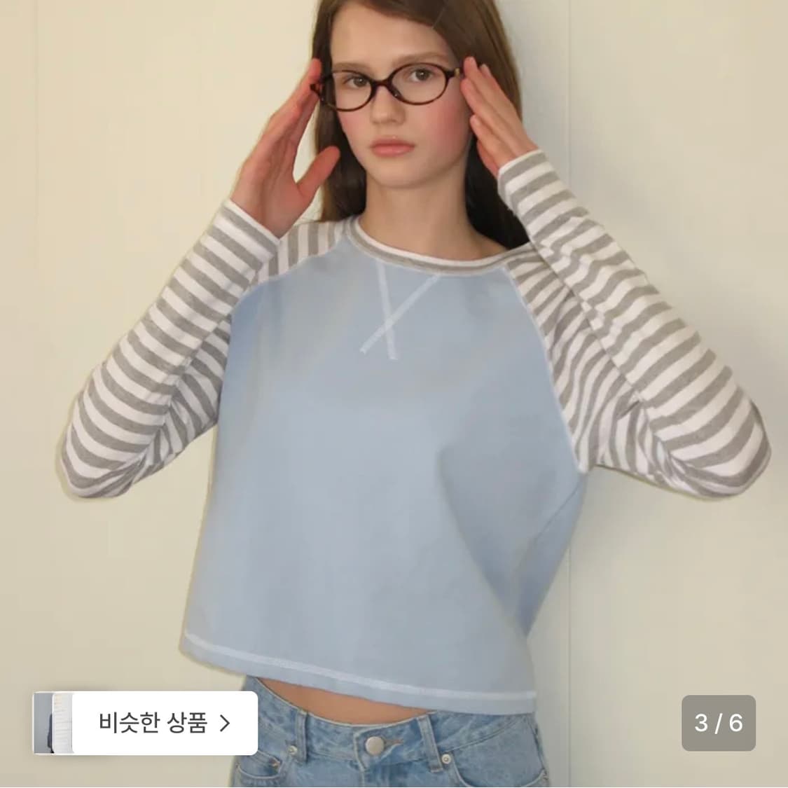 론론 outstitch stripe raglan long sleeve 상품이미지1