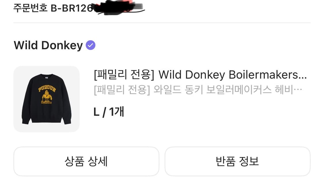 [L] 와일드동키 Wild Donkey 맨투맨 상품이미지2