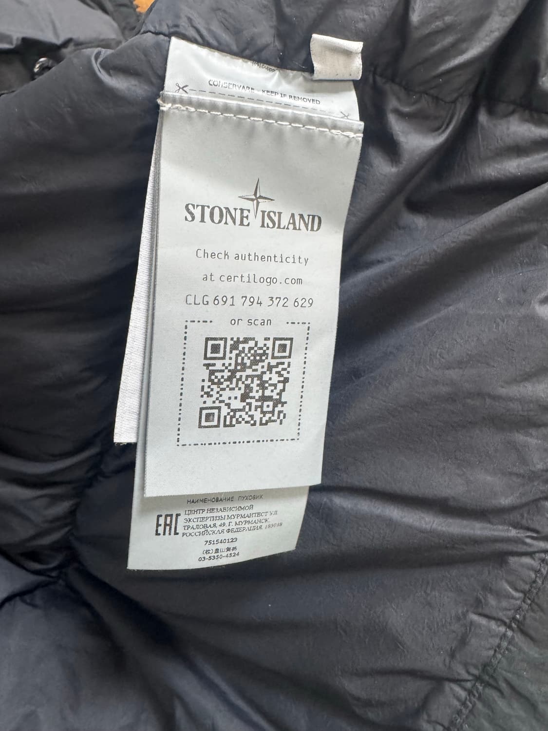 스톤아일랜드 크링클랩스 21fw  상품이미지2