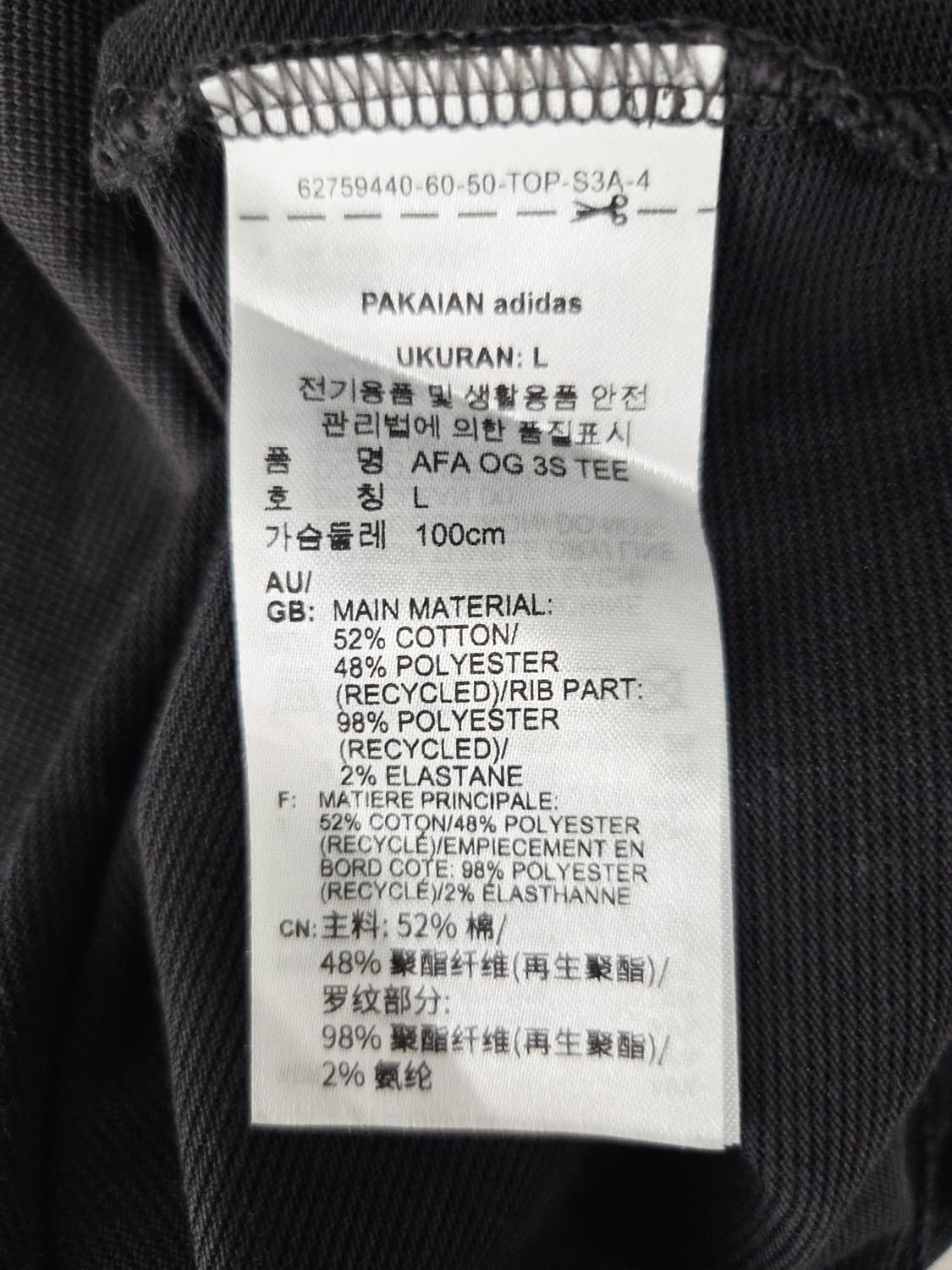 아디다스 아르헨티나 베켄바우어 삼선 반팔티 상품이미지8