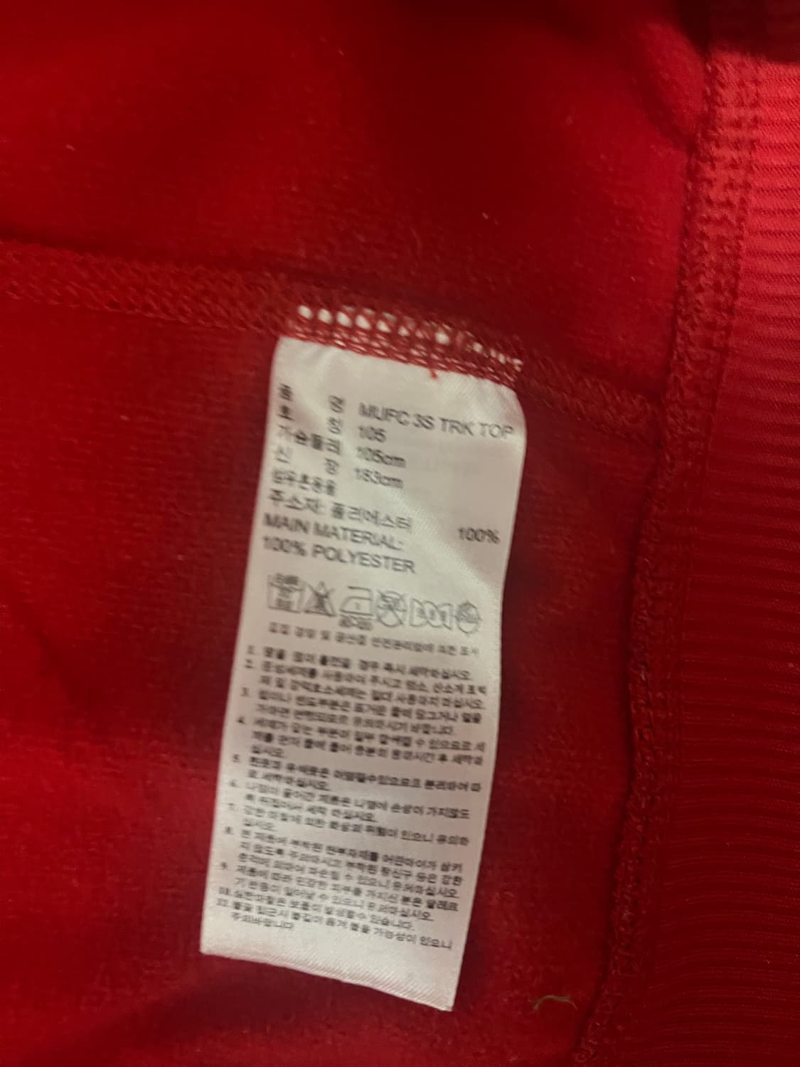 아디다스맨유 저지 상품이미지3