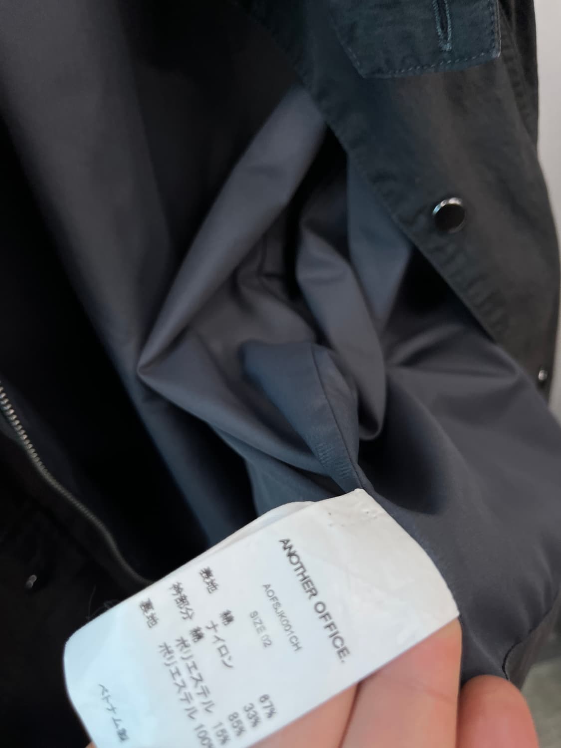 105) 어나더오피스 25ss 헌팅자켓 상품이미지7