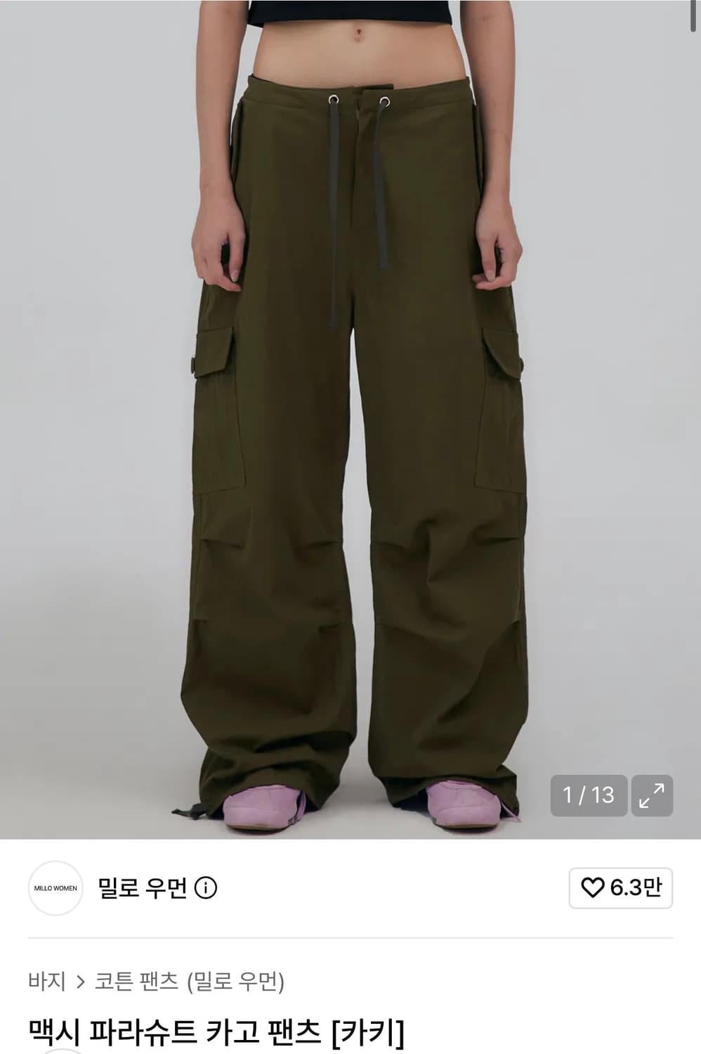 밀로우먼 맥시 파라슈트 카고팬츠 카키 S 상품이미지1