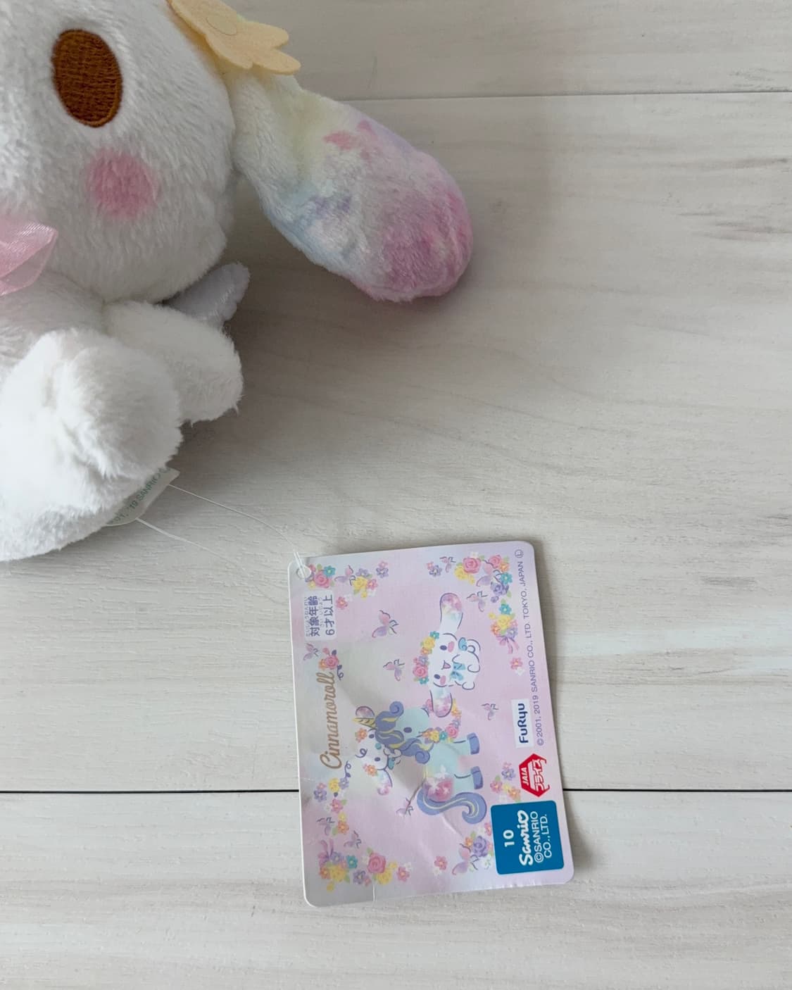 Sanrio 시나모롤 밀크  상품이미지4