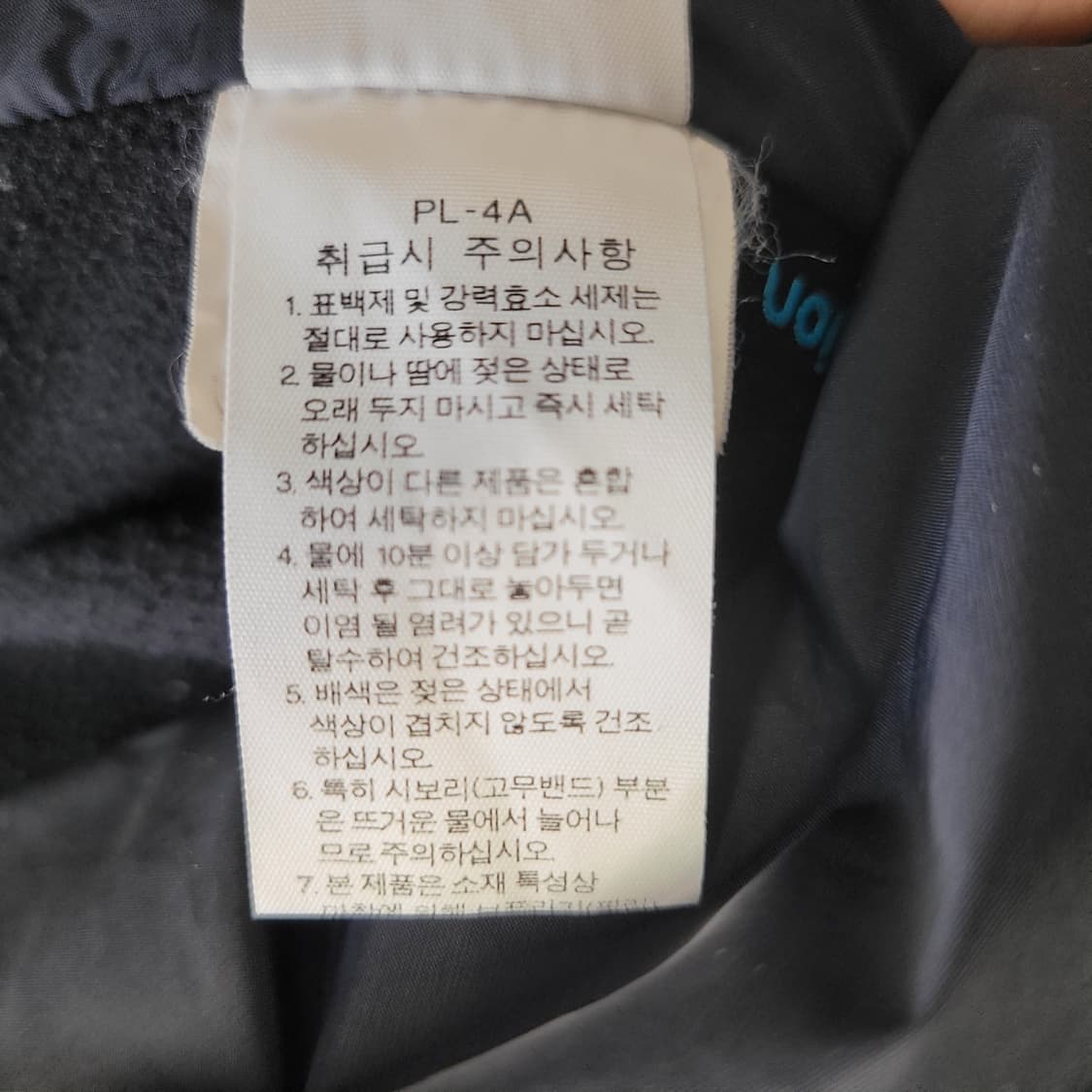 노스페이스 퀄팅 패딩 자켓 상품이미지3