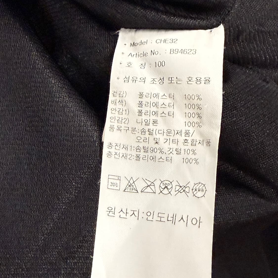 [ 정품/100 ] 아디다스 다운 경량 패딩 자켓 b8 상품이미지7