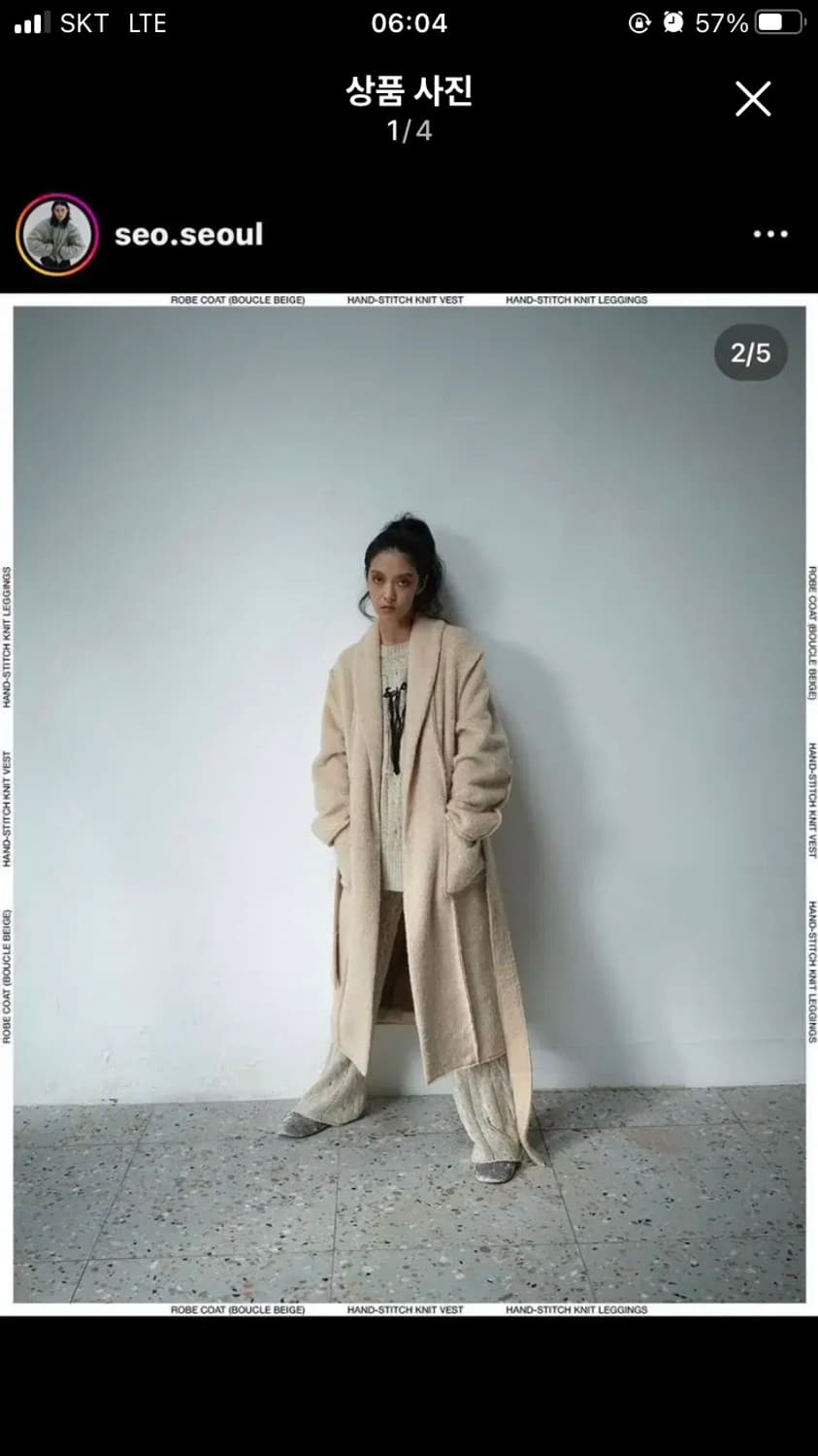 seo 에스이오 부클레 로브 코트 상품이미지1